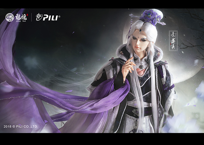 BJD SD 人偶 娃娃 BJD古风 BJD三分